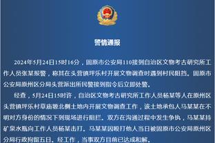 开云app下载入口官方网站安卓截图4