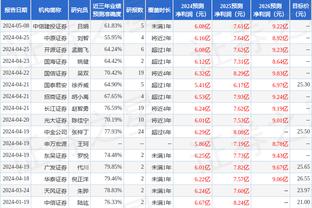 betway体育平台靠谱吗截图0